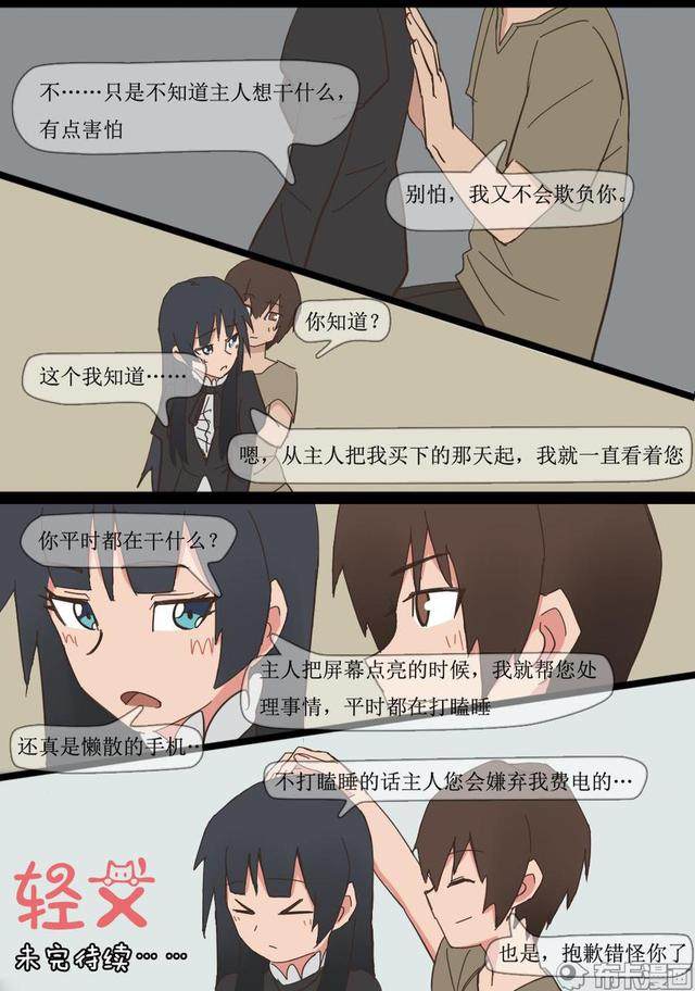深夜档案室封面